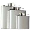 Captive-Top Pocket Flask - 8 oz