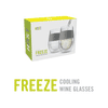 Host Freeze Cooling Wine Glass (set of 2)